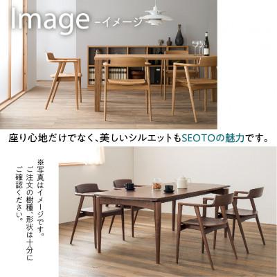 ふるさと納税 高山市 飛騨産業 SEOTO KD221AB アームチェア 飛騨の家具 ビーチ 椅子 木製 ES055 |  | 01