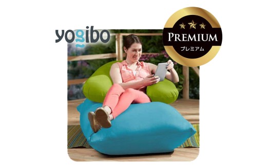 Yogibo Zoola Support Premium（ヨギボー ズーラ サポート プレミアム）リーフ【ビーズクッション ビーズ 座椅子 椅子 クッション ビーズソファー ビーズソファ 新生活 プレゼント インテリア 家具 ベッド ゲーム】