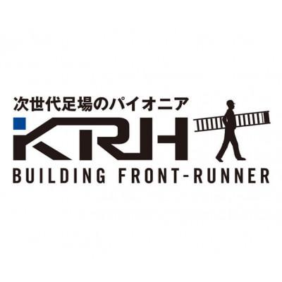ふるさと納税 輪之内町 KRH　足場　下屋用アンダーベース |  | 01