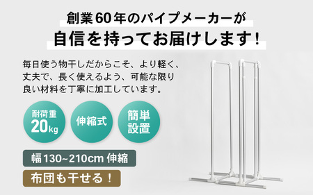 daim 組立式 布団も干せるダブルバー物干し （シャンパンゴールド）(耐荷重：20kg)【洗濯 洗濯干し コンパクト 室内 屋内 屋外 外干し ランドリー 室内物干し 洗濯物干し 室内干しラック 物