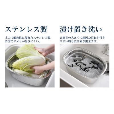 ふるさと納税 燕市 脚付ステン洗い桶(袋入れ) |  | 02
