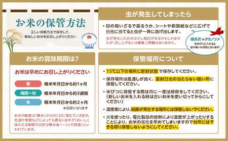 【新米】《6ヶ月定期便》大江町産 つや姫 10kg(5kg×2袋)×6ヶ月(計60kg)【山形県産 特別栽培米】【2025年度産米】 001-T20