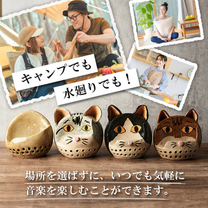台ヶ森焼 「陶響」 ハチワレ 猫 音楽 スピーカー スマホスピーカー スマホスタンド 置くだけ ミュージック キャンプ お風呂 陶器 焼き物 工芸品 インテリア 電池不要 電源不要 寝室 リビング 書
