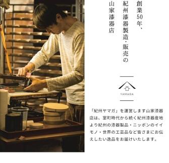 紀州漆器 KISHU 曲げわっぱ 弁当箱 矢羽柄 グリーン 緑  伝統工芸［YS120］