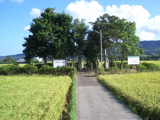 現在は公園として管理されている主基斎田は明治天皇即位の大嘗祭に斎田として選ばれた歴史があります。