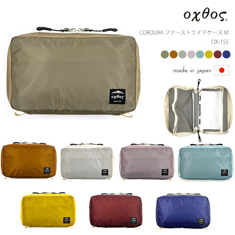 
                  【選べるカラー】 oxtos ポーチ ケース ファーストエイドケース 【Mサイズ】 CORDURA 8種 アウトドア キャンプ 救急 ギフト 贈り物 プレゼント 旅行 海外 夏休み おでかけ お出かけ トラベル 普段使い 日常使い 便利 実用性 ナイロン カラー グレージュ オータムリーフ ライトグレー ラベンダー ベビーブルー イエロー エンジ ブルー 石川 能登 羽咋 オクトス トキ 放鳥
                