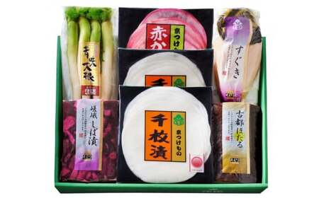 漬物 京つけもの もり 冬の特撰 6種 漬物