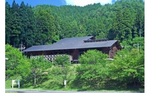 花貫ふるさと自然公園キャンプ場宿泊利用券（1区画）