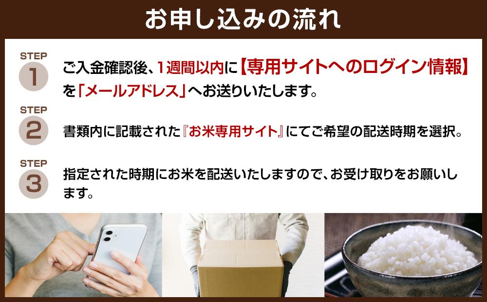 【特A評価獲得！長崎県産にこまるをお届け】ふるさと納税 らくらくお米便 60kgコース＜12回分回数券＞