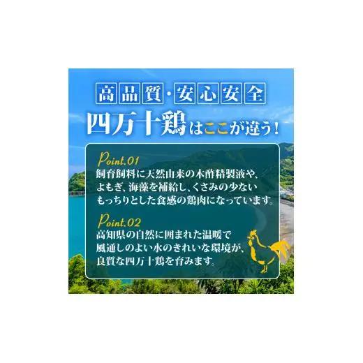 【 鶏肉 】 鶏肉定期便3回