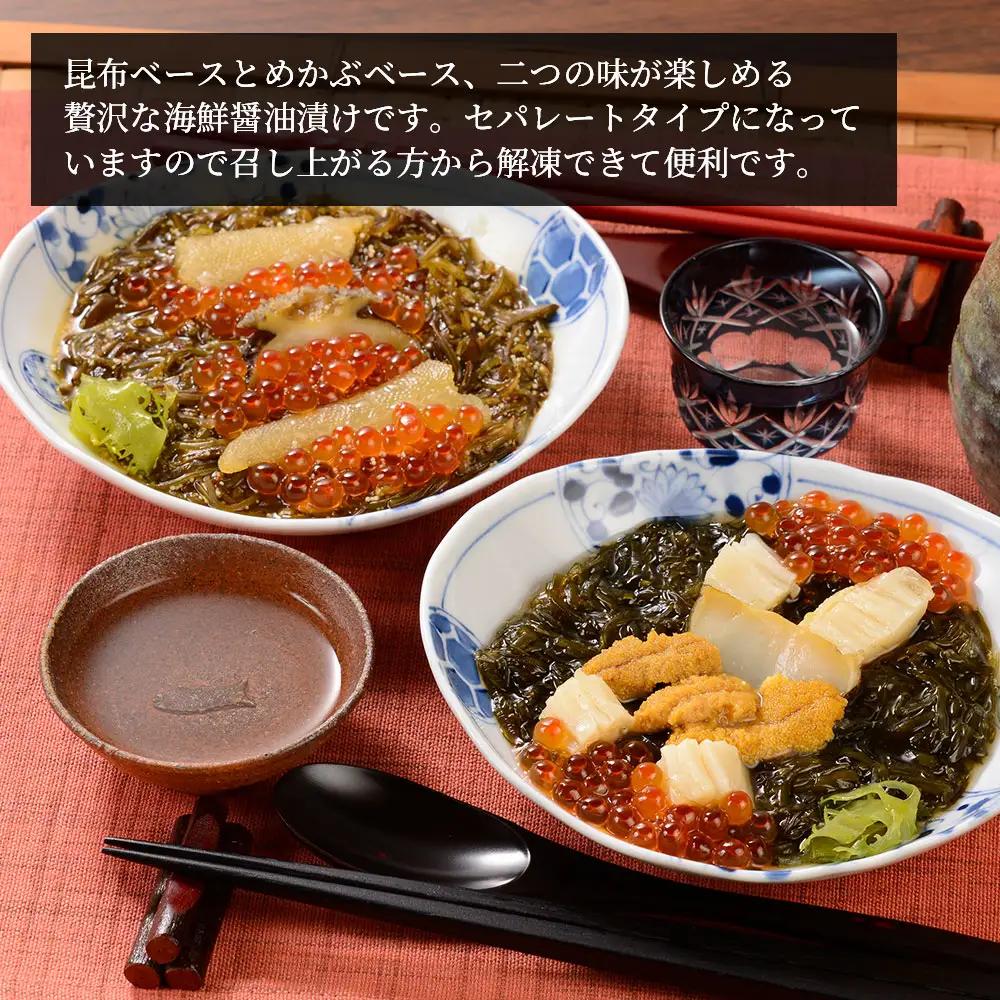 fn-04-004 中村家 黄金海撰漬 340g 岩手県産 ご飯のお供 いくら うに あわび 昆布 めかぶ 数の子 ホタテ ウニ