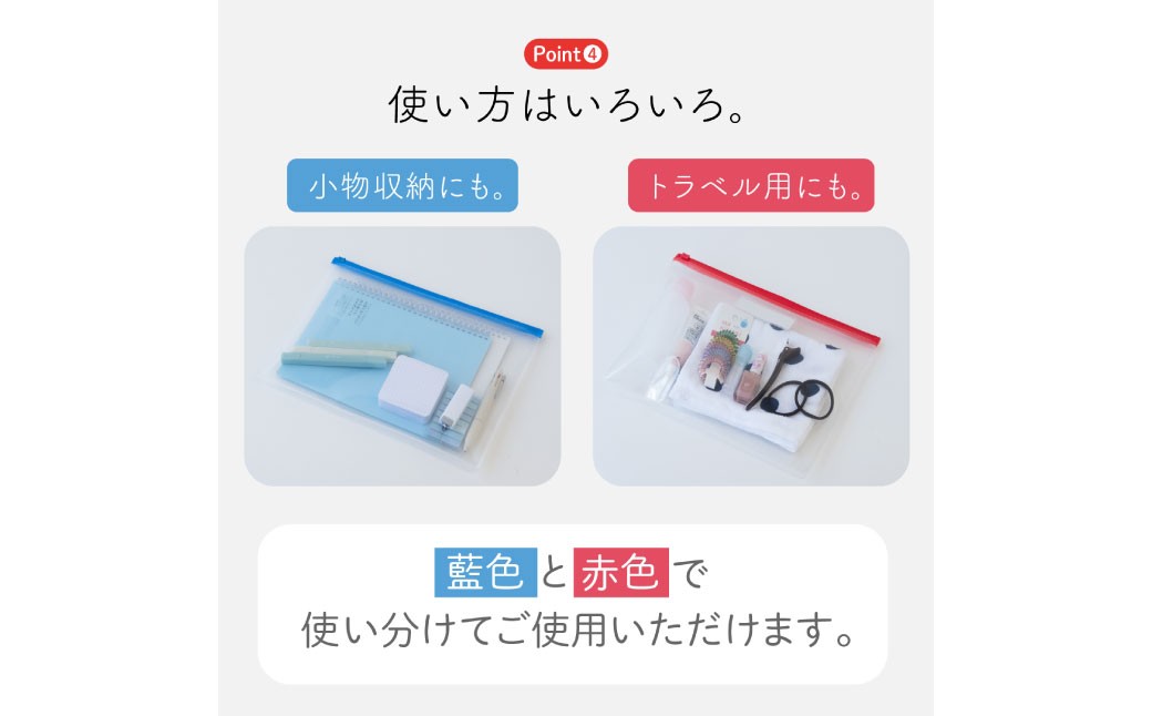 クリヤーケース A4サイズ 2色 アソート （藍色・赤色） 各色5枚 計10枚