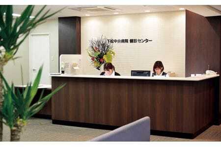 女性向けがん検査 ／ 病院 病気 早期発見 山口県 No.083