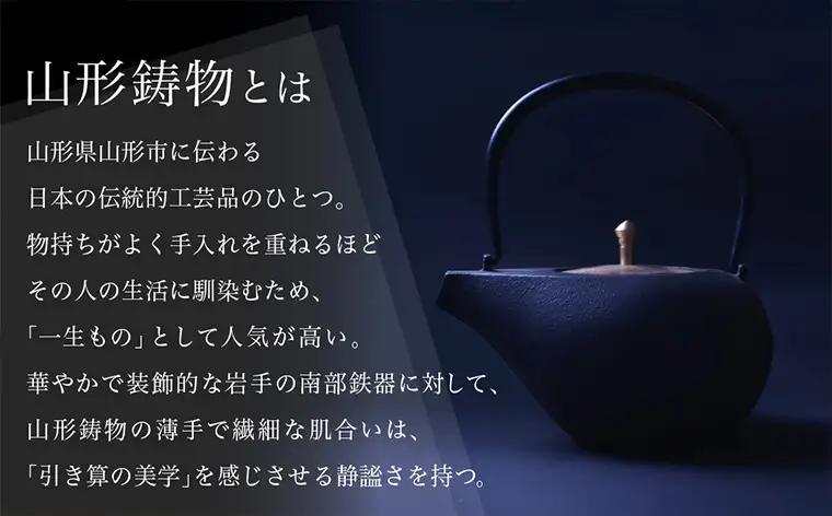 【雅山】福鈴掛け FY25-491