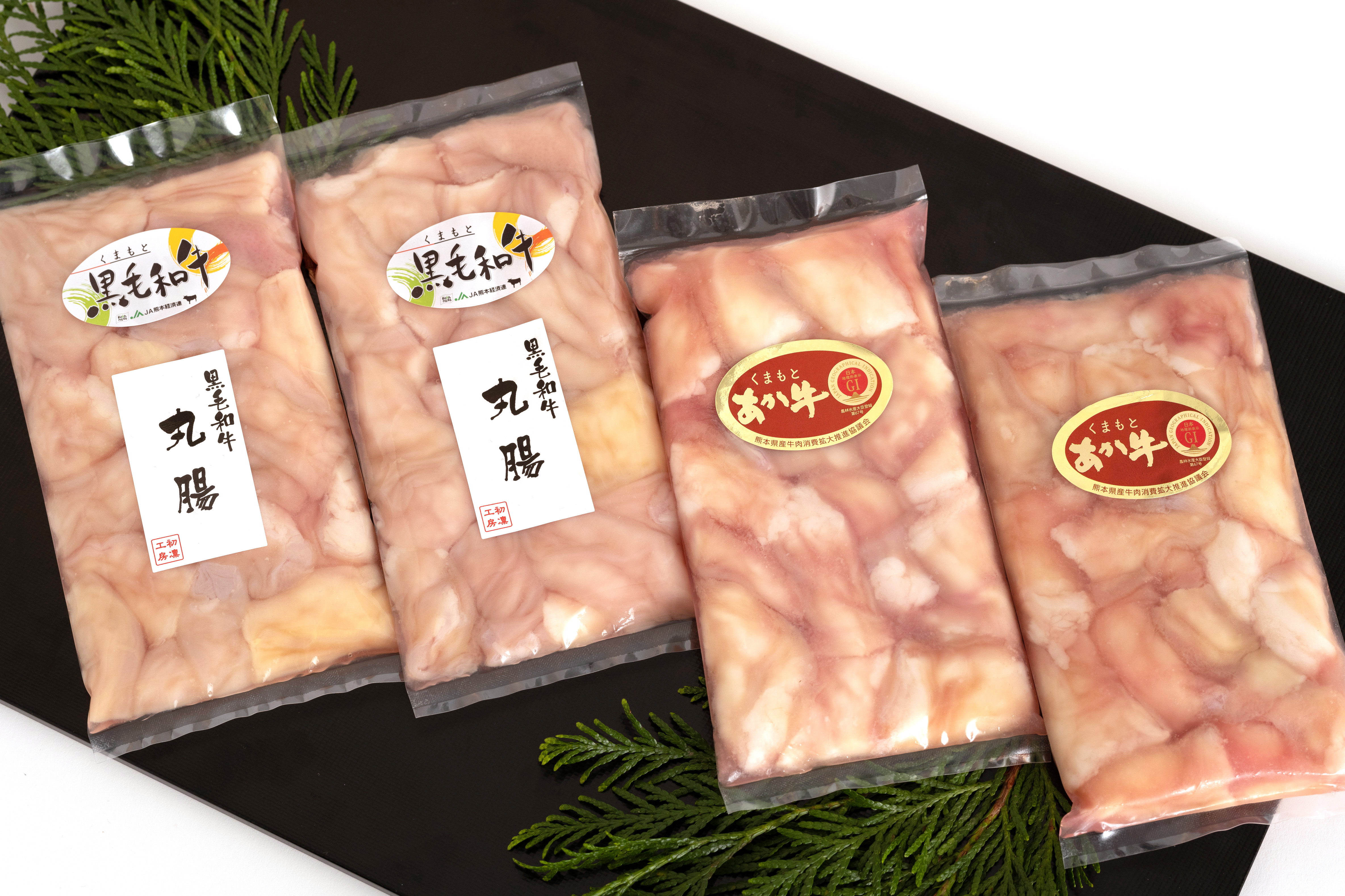 くまもとあか牛・くまもと黒毛和牛ホルモンセット 合計800g (200g×4袋)