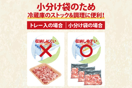 豚肉 切り落とし 1.8kg 【2026年7月発送予定】 ( 茨城県共通返礼品・茨城県産 )_CY048-7