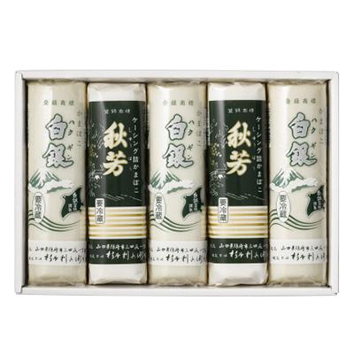 ふるさと納税 防府市 創業大正八年　白銀本舗　詰め合わせ「あげ潮5本セット」 |  | 03