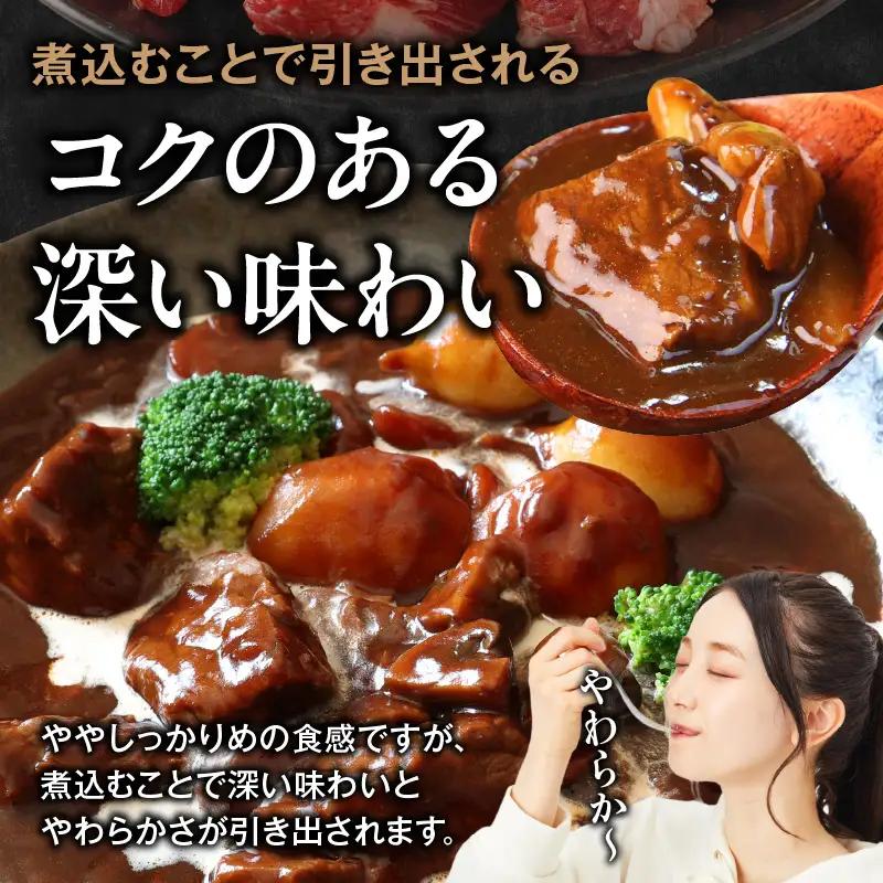 牛肉 角切り 牛肉[宮崎牛 煮込み用 1kg 訳あり]