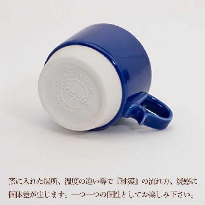 【波佐見焼】重ねて収納できる マグカップ 2点セット ミントグリーン×ブルー Stacks 砂岩 Sサイズ【藍染窯】 スタッキング マグ ペア [JC152]