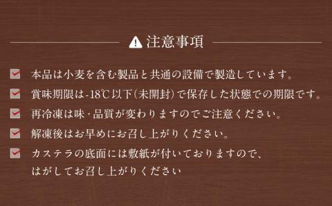 純米 かすてら 化粧箱入 (プレーン・ゆうべに苺味 各1個) 計2個 《90日以内に出荷予定(土日祝除く)》熊本県産 米粉 100％使用 カステラ---138-1189---