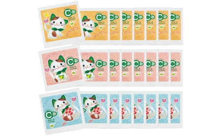 【抹茶入深蒸し煎茶】猫型ティーバッグキャッティー(3g×24P)〈お茶 緑茶 煎茶 深蒸し〉 