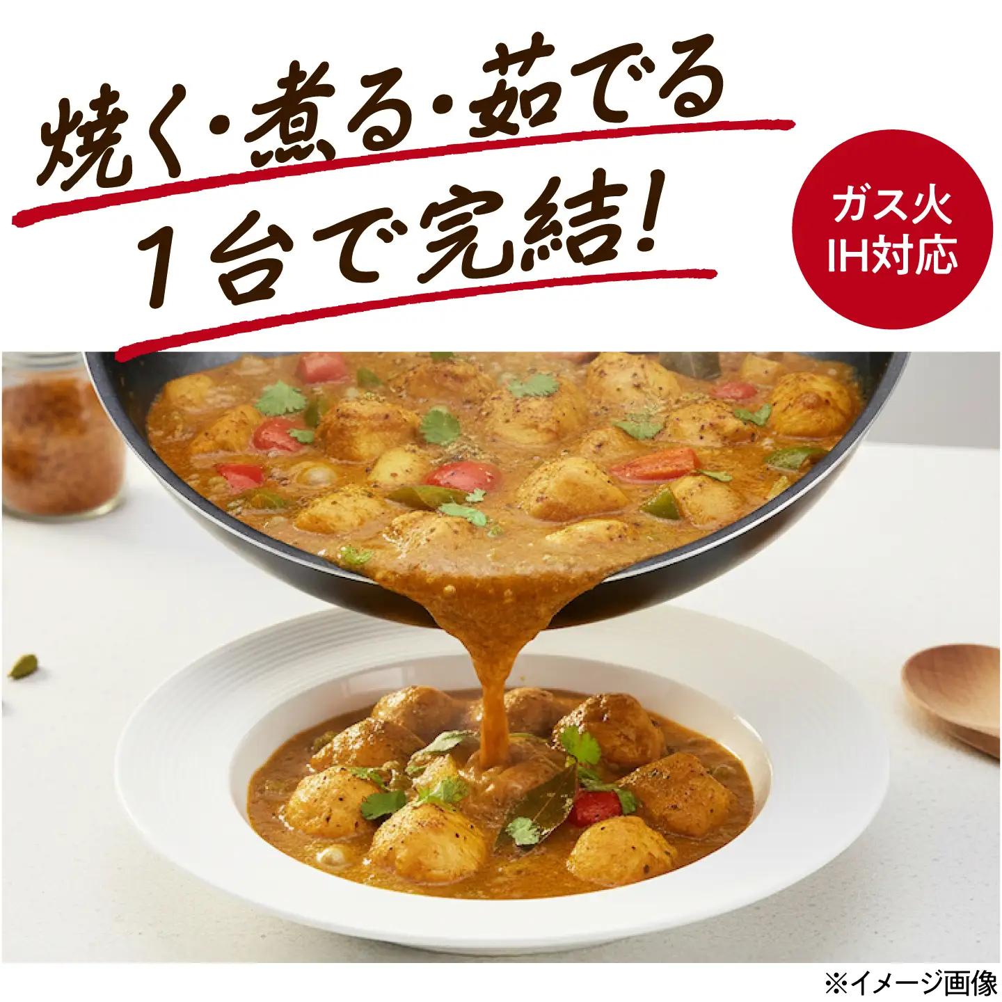 フライパン 【IH・ガス対応】 深型目盛り付きフライパン 20cm / 調理器具 フライパン 深型 IH対応 IH ガス ガス対応 一人用 調理器具 キッチン用品 小さい メモリ付き カレー シチュー