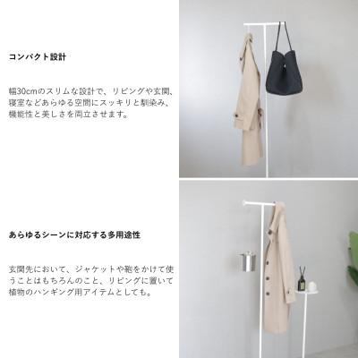 ふるさと納税 燕市 【KUROSHIRO】コートスタンドT ABSS-W-31(白) |  | 02