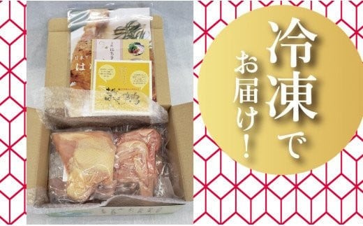鶏肉 鶏もも 2kg むね 1kg 合計3kg!! 大容量 ブランド鶏 お得 パック 詰め合わせ 土佐はちきん地鶏 簡単調理 料理 唐揚げ おかず おつまみ から揚げ からあげ用 もも肉 腿肉 鳥肉 