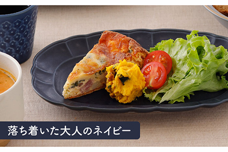 【美濃焼】オーバルプレート 23cm  ルーシュ 3色セット（ネイビー/ライトブルー/モカ）【EAST table】 皿  ランチ プレート 美濃焼 セット デザート インテリア おしゃれ 食器セット