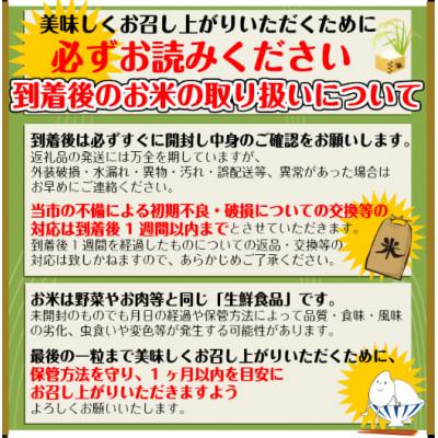 ふるさと納税 酒田市 特別栽培米　山形県産つや姫10kg (5kg×2袋) |  | 03