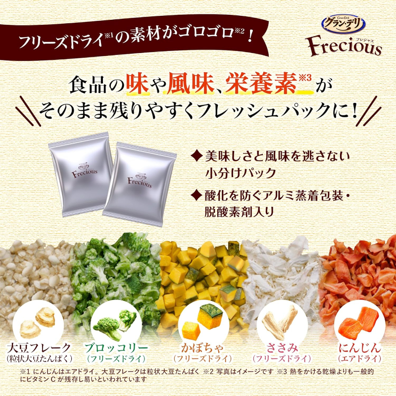 グラン・デリ フレシャス アダルト成犬用 チキン＆小魚入り 2kg×2袋 ペットフード ドッグフード 犬のごはん 犬用フード 犬 ペット ドライ ユニ・チャーム ペット ユニ・ケアー