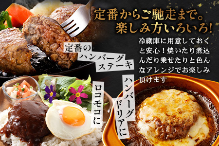 お肉屋さんの佐賀牛入り 国産 生ハンバーグ 計960g (120g×8個) 国産 牛肉 豚肉 100％ 使用 個包装 ハンバーク 冷凍 小分け 真空パック お弁当 惣菜 冷凍食品 おかず ふるさと納税