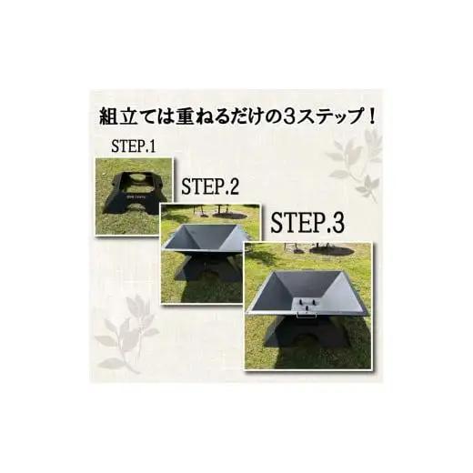 【 焚き火台 】 焚き火台収納袋付き