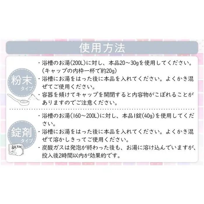 入浴剤 バラエティー セット 入浴剤 約130日分 10種入り 有田川町製造