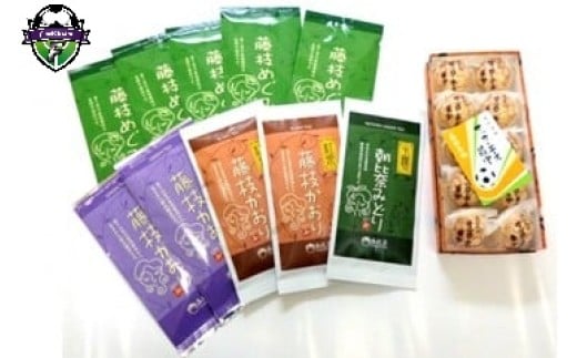 
            お茶 藤枝茶 4種 サッカーエース最中 もなか セット 緑茶 煎茶 玉露 日本茶 和紅茶 国産 茶葉 ギフト 詰合せ 詰め合わせ  静岡県 藤枝市
          