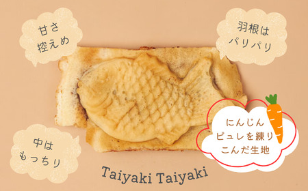 たい焼き 小豆 ７個入り　012065