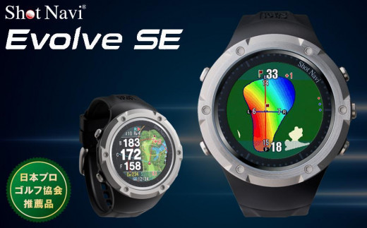 ショットナビ Evolve SE【ブラック】 金沢市 ゴルフナビ GPS距離計 測定器 腕時計型 スポーツ機器 ゴルフ用品 ラウンド支援 人気 おすすめ ゴルフ場 スコア管理 飛距離計測 プレゼント ギフト 父の日 敬老の日 お取り寄せ 通販 送料無料 ふるさと納税 石川 金沢 加賀百万石 加賀 百万石 北陸 北陸復興 北陸支援