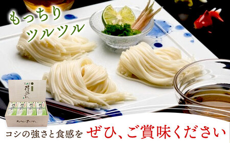 半田手延べ素麺 阿波の糸 2kg そうめん