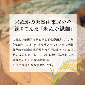 【歩くぬか袋】鈴木靴下 足首ゆったり 米ぬか かかとケア靴下（21～23cm ）:レッド