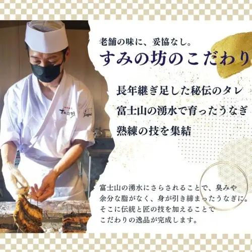 すみの坊 鰻の蒲焼5尾入(ハーフカット10枚)｜うなぎ ウナギ 個包装 小分け 晩ご飯 夜ご飯 うなぎ ウナギ  おかず お惣菜 鰻 丑の日 土用の丑の日 うなぎ ウナギ