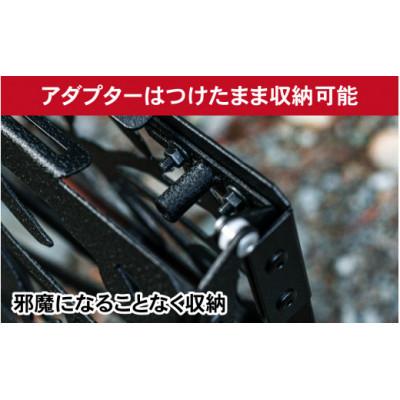 ふるさと納税 福井市 ネイチャートーンズ イージーハンガー Shortタイプ+アダプター  アウトドア・キャンプ用品 |  | 02