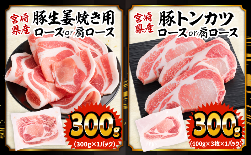 新定番！豚肉バラエティセット3.6kg 豚肉 国産 ロース 豚バラ スライス 切り落とし セット 詰め合わせ 冷凍