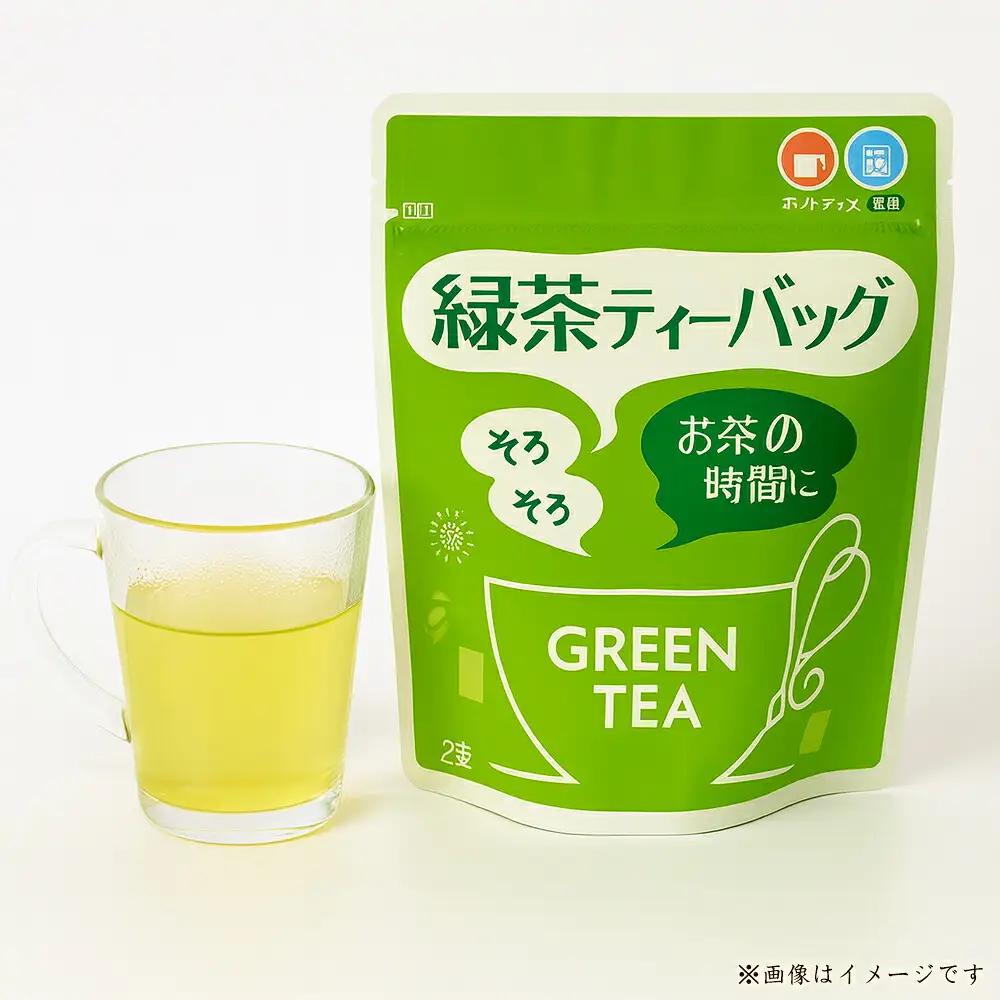 【香川県 三豊市産 高瀬茶業組合】緑茶ティーバッグ（3g×10p）（三-77）