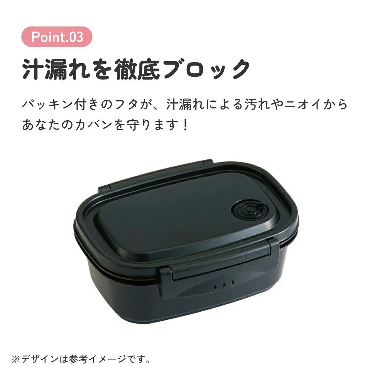 ラク軽弁当箱(Ｍ) 1段 容量 550ml XPM4 ブラック　skt137 496288