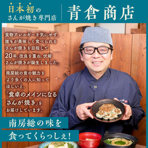 菜花＆房州ひじき入り　房州ひじき厚焼き玉子 mi0041-0004 卵焼き たまご お惣菜 おかず お弁当