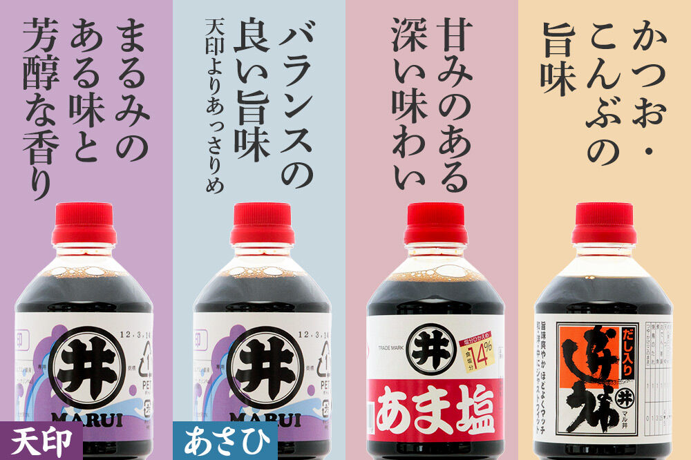 マルイ こいくち醤油 天印 1箱（1.8L×6本）諸井醸造 秋田 調味料 醤油セット 芳醇な味 刺身用醤油 [刺身醤油 高級割烹風味 料理 調理 和食 味付け]|23_moj-140601_イメージ3