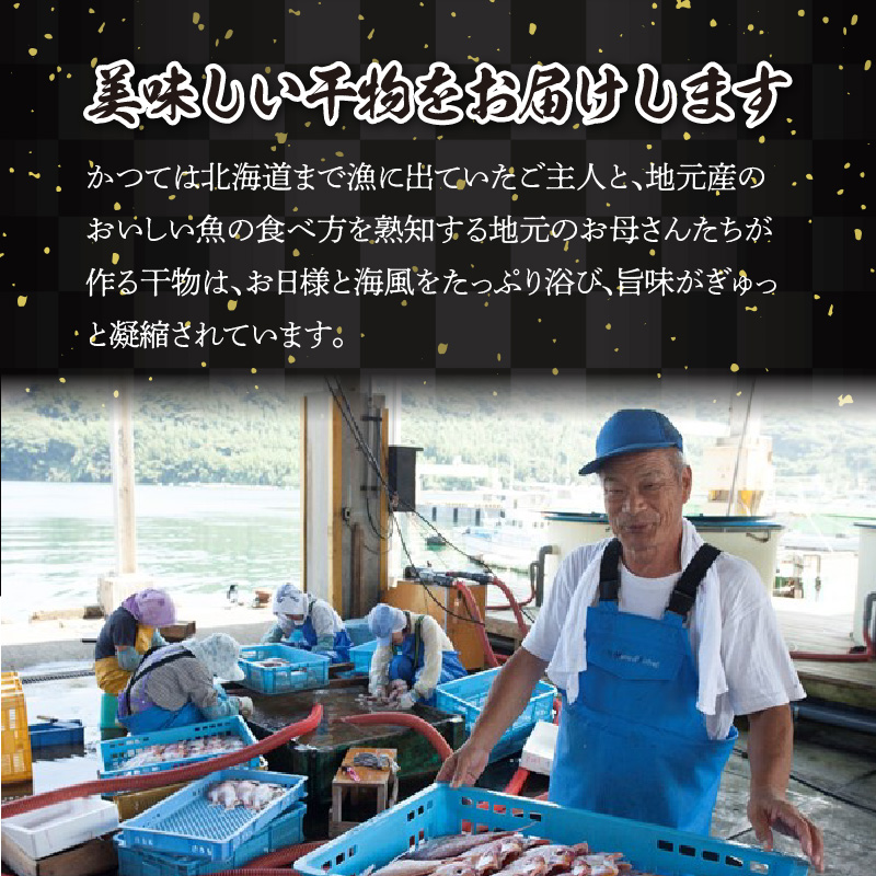 丸福水産・海鮮定期便（12回）