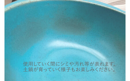 A60-73 5waypot L スカイブルー おしゃれで大容量の土鍋 有田焼 料理家 河瀬璃菜 コラボ 食器 調理器具 キッチン用品 まるぶん