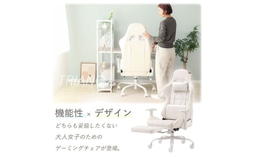 ゲーミングチェア TRIANO トリアノ イス 椅子 チェア インテリア 家具 かわいい おしゃれ キャスター付き ゲーム ゲーミング 機能性 多機能 兵庫 兵庫県 小野市
