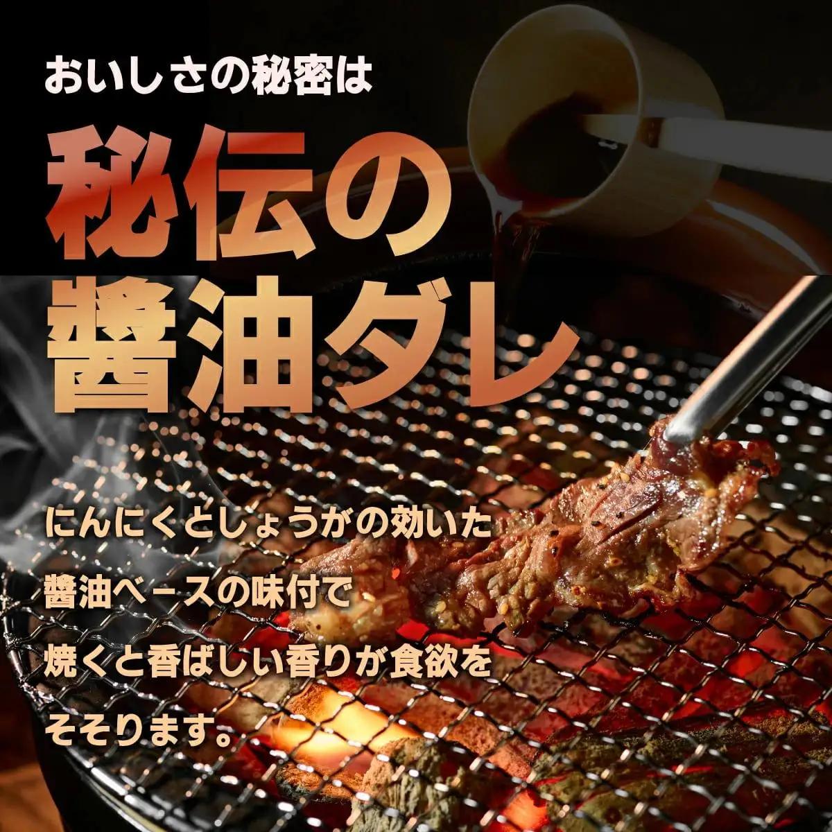 秘伝のタレ漬け！ハラミ焼き肉用 1.2kg B-1012